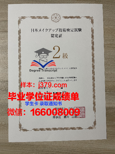 蓝色的毕业证书是什么学位的(蓝色的毕业证书是什么学历)