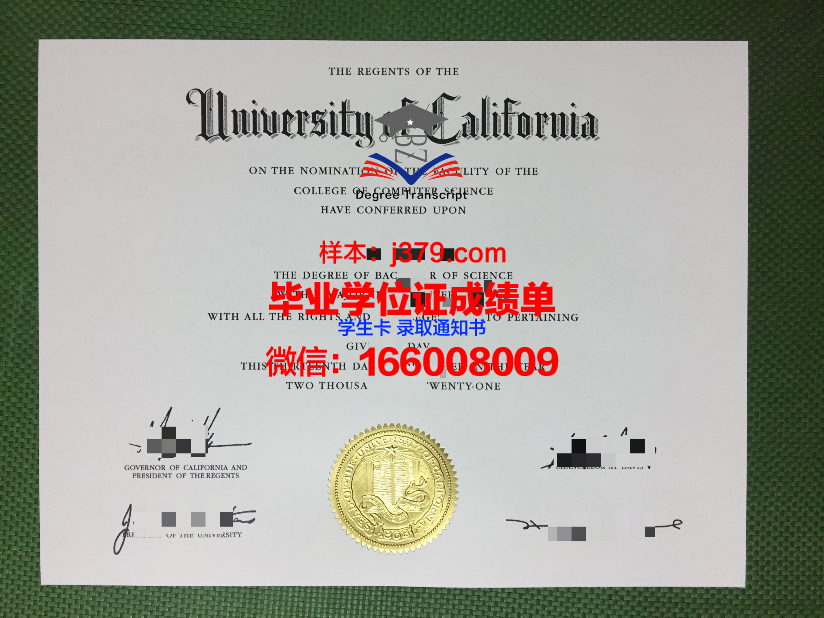 大林大学毕业证是什么模样(大林大学毕业证是什么模样图片)