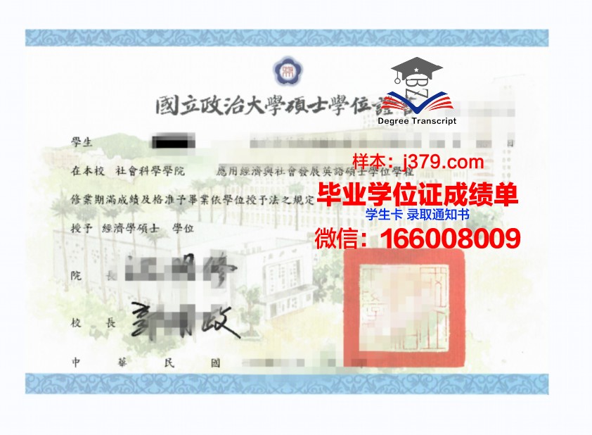 大阪市大博士学位证：承载荣誉与责任的学术巅峰