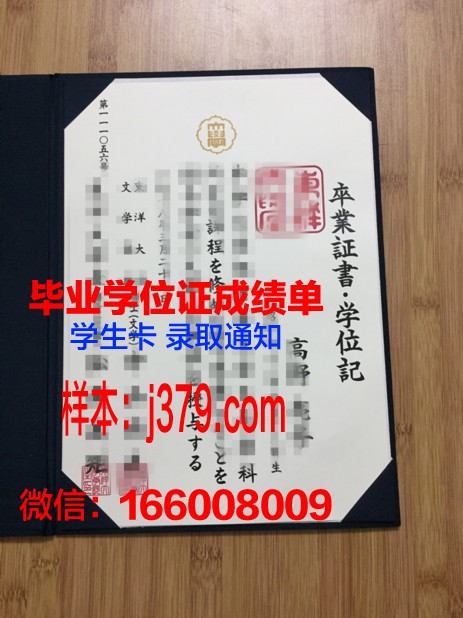 日本入管局如何核实毕业证(日本入管局如何核实毕业证真假)