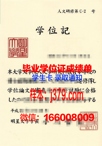 日本长崎大学毕业证是什么样呢(长崎大学修士)