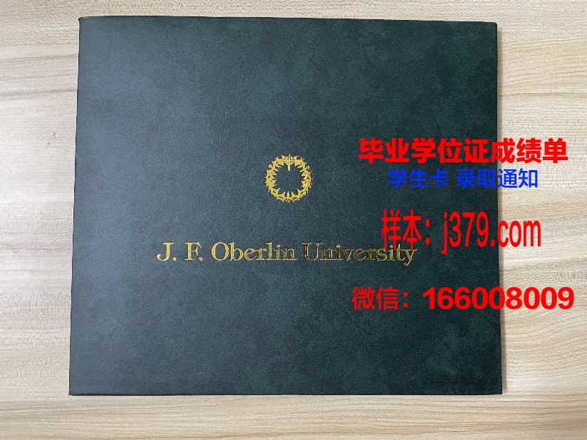 日本长崎大学博士毕业证书(日本博士毕业时间)