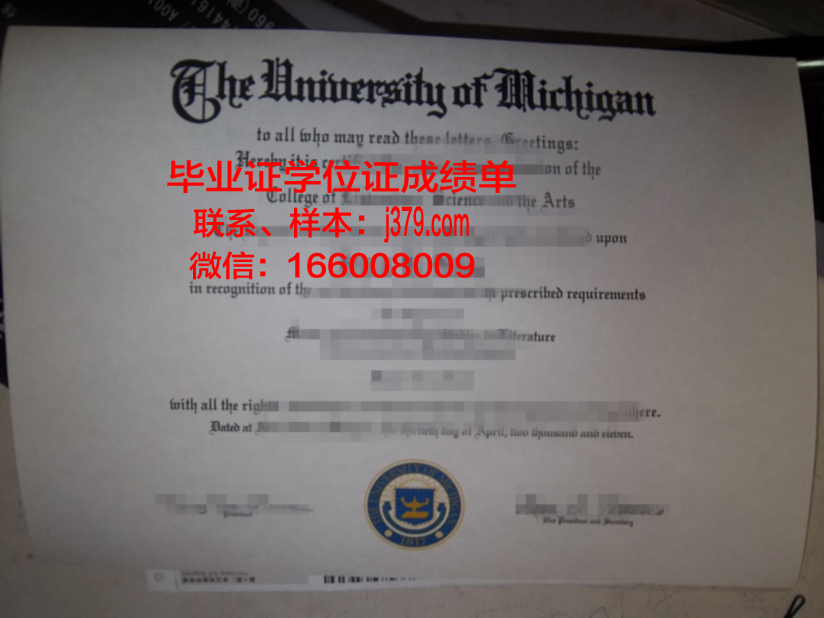 南方理工学院毕业证成绩单：一张纸的重量