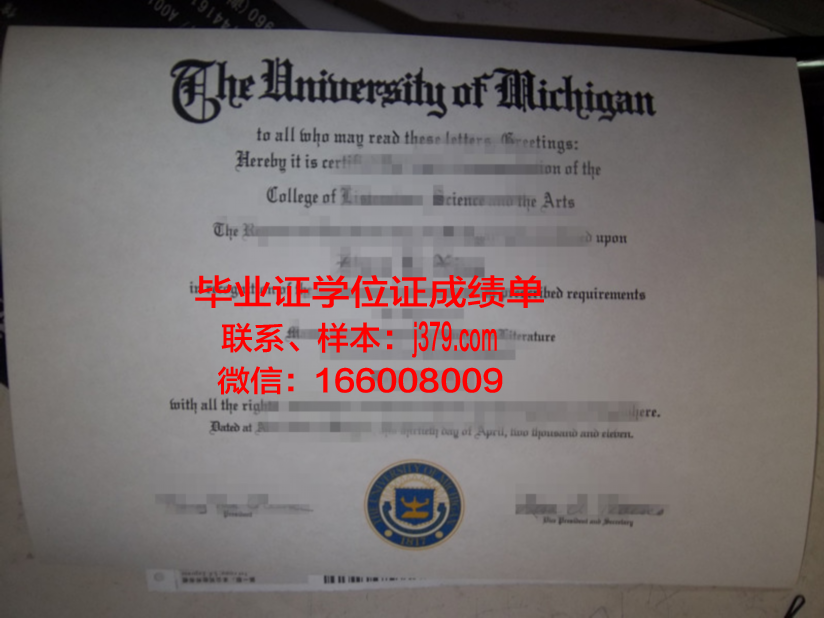 蒙默思男校 diploma 毕业证