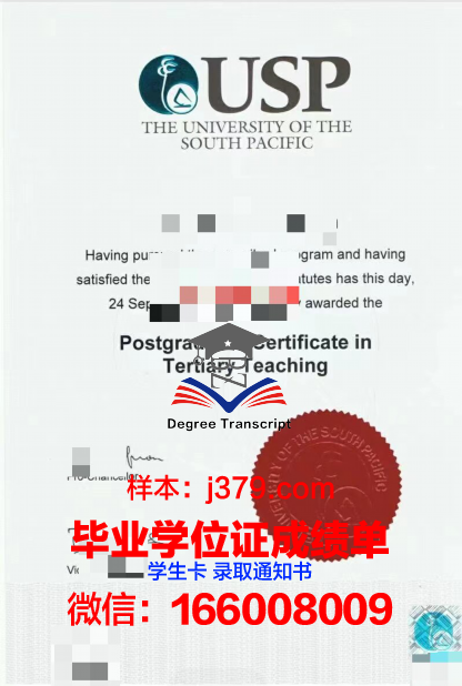 阿苏萨太平洋大学毕业证成绩单 Azusa Pacific University diploma