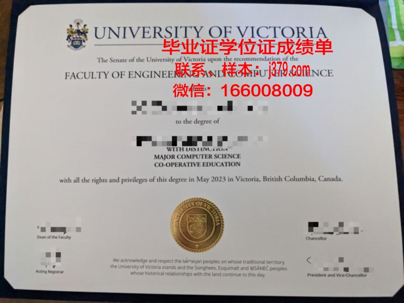 维多利亚大学（澳洲）读多久才毕业证(澳洲维多利亚大学在哪个城市)