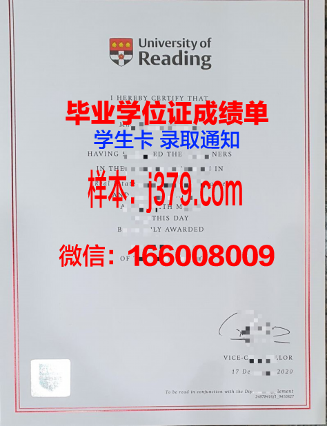 雷丁大学毕业证书何时发(雷丁大学毕业时间)