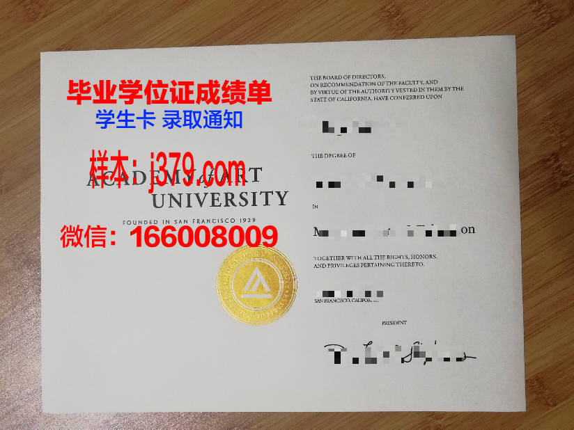 经济艺术与交流高等研究中心成绩单(经济艺术商业期刊)