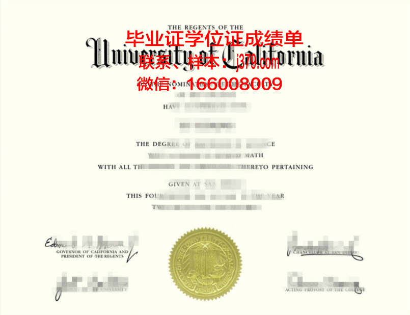 雷明顿学院圣迭戈分校毕业证图片Remington College-San Diego Campus Diploma