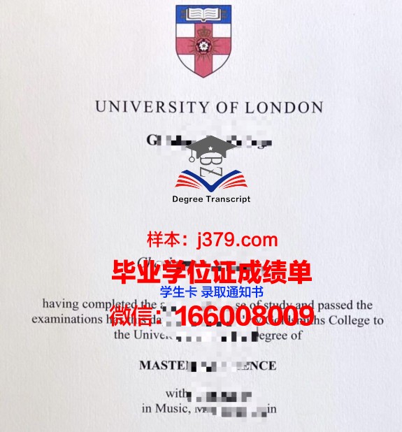 霍巴特和威廉史密斯学院（威廉史密斯学院）毕业证(霍巴特和威廉史密斯学院排名)