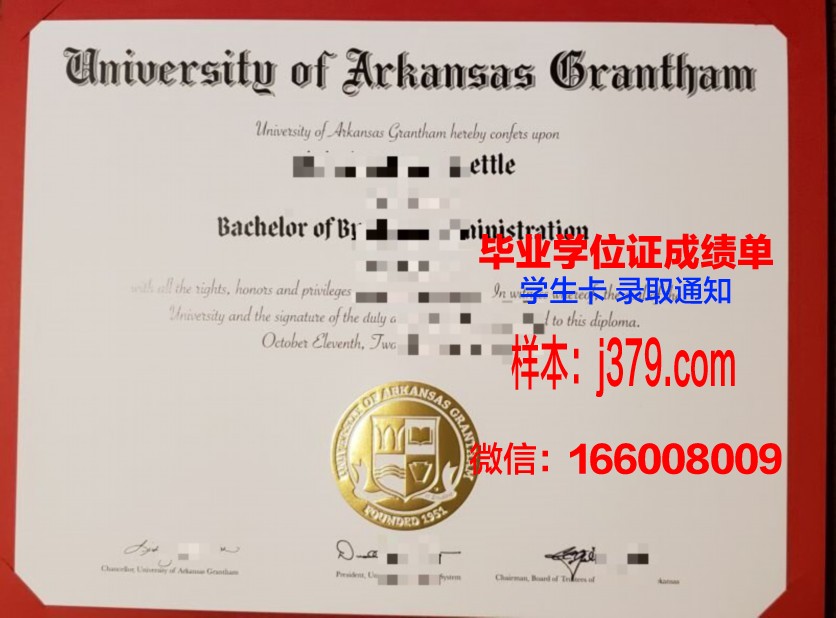 阿肯色州立大学毕业证书什么颜色(阿肯色大学qs)