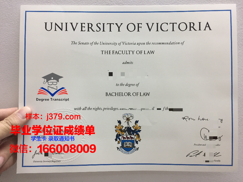 维多利亚大学（加拿大）硕士毕业证(加拿大维多利亚大学多少学分毕业)