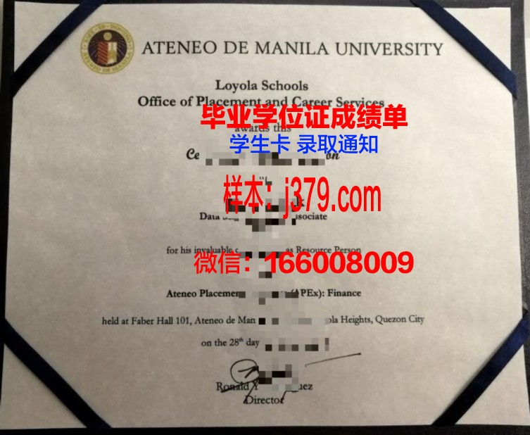 雅典经商大学毕业证(雅典经商大学毕业证有用吗)