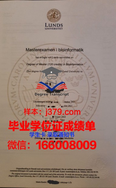 隆德大学毕业证书原件(龙谷大学毕业证)