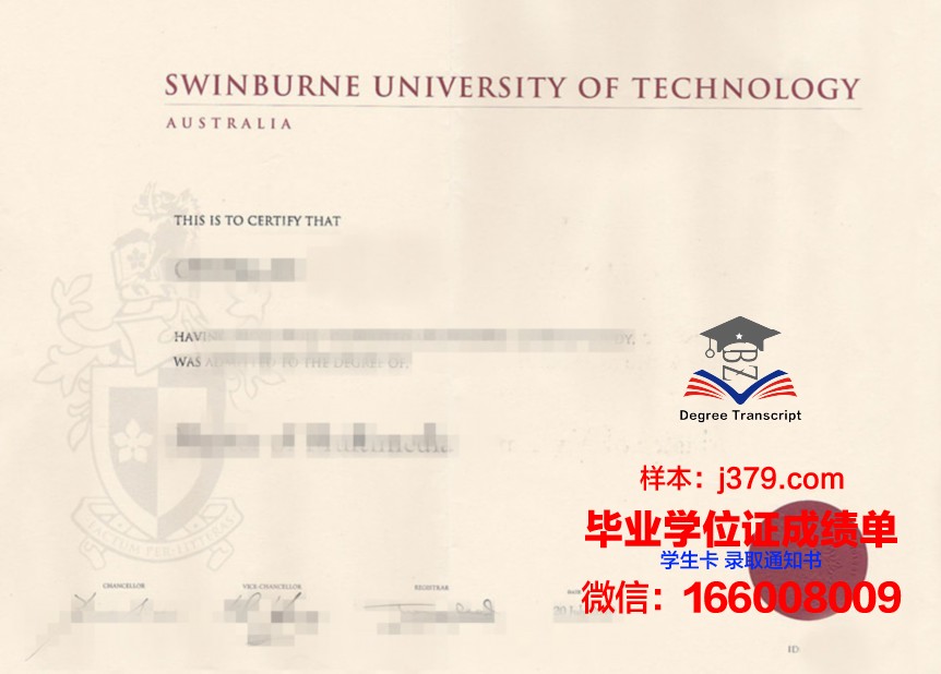 阿莱斯国立高等矿业学院毕业证原件