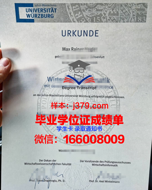 维尔茨堡大学几年可以毕业证(维尔茨堡大学相当于国内什么大学)