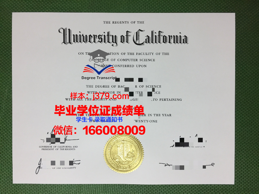 雷恩社区学院毕业证是什么样子(雷恩社区学院毕业证是什么样子的)