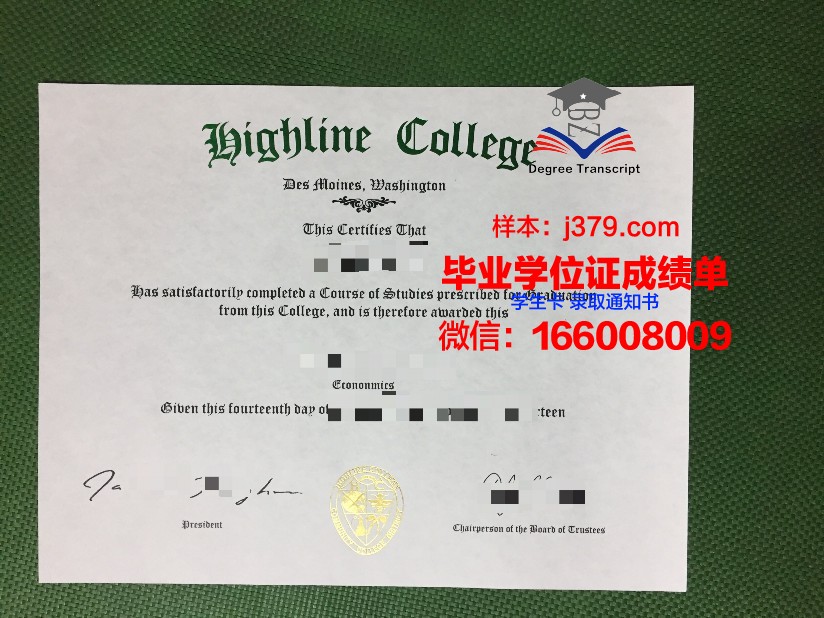 阿莱恩特国际大学毕业证好找工作吗(阿莱恩斯医疗服务公司)