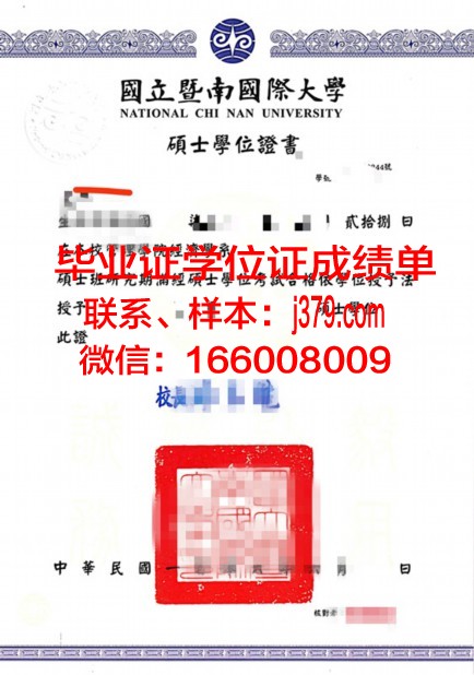 维也纳模都尔大学学位证(维也纳大学毕业难度)