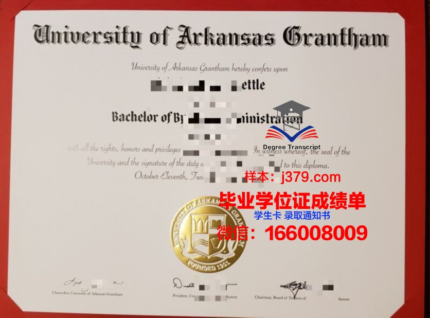 阿肯色大学菲耶特维尔分校毕业证什么样子(阿肯色大学费耶特维尔分校)