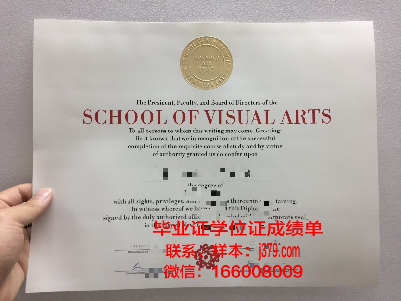 纽约理工学院毕业证成绩单(纽约理工学院毕业证成绩单查询)