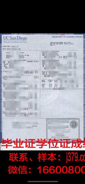 阿迪格国立大学学位成绩单定制：专业、权威、安全的选择