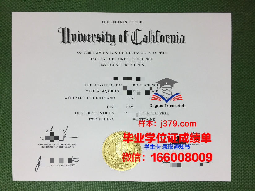 维捷布斯克国立荣誉勋章兽医学院毕业证外壳(维捷布斯克国立大学毕业证)