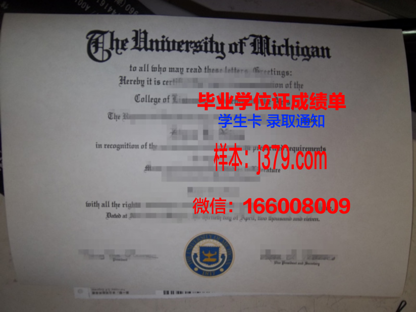雷德兰兹大学几年可以毕业证(雷克兰德学院)