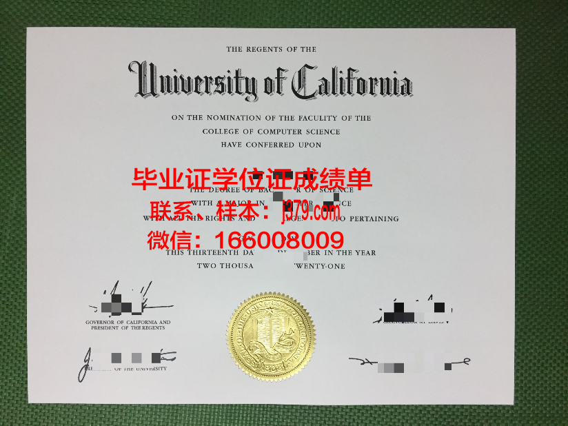 维捷布斯克国立荣誉勋章兽医学院本科毕业证(维捷布斯克国立大学毕业证)