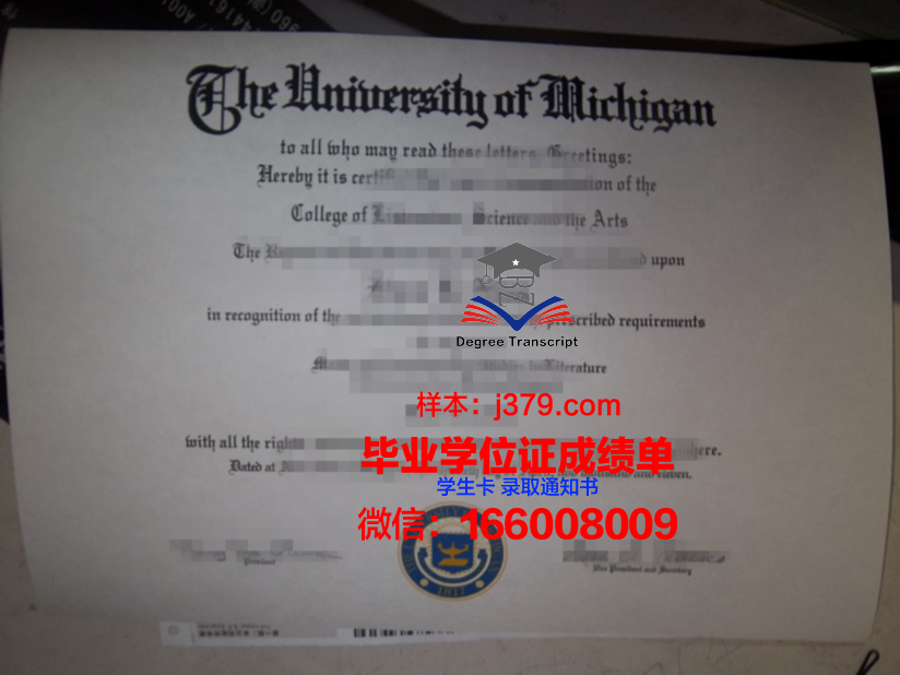 霍普学院毕业证成绩单 Hope College diploma