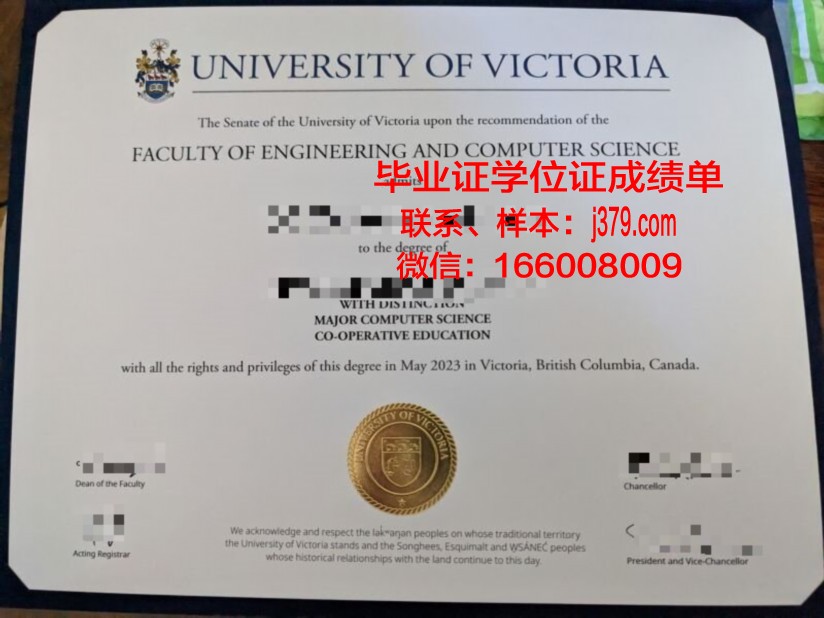 维多利亚大学毕业证什么样子(维多利亚大学毕业的明星)