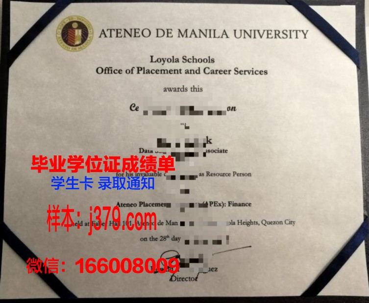 雅典州立大学的毕业证啥样(雅典大学申请条件)