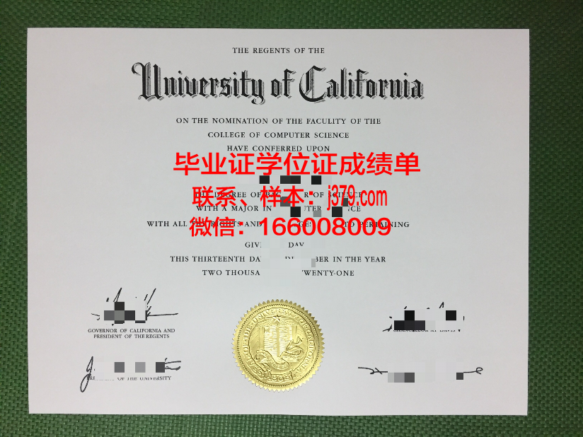 经济学硕士毕业证：揭开神秘的面纱