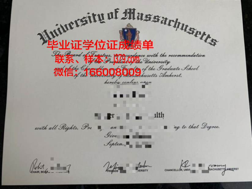 阿默斯特学院毕业证电子版(阿默斯特学院知名校友)