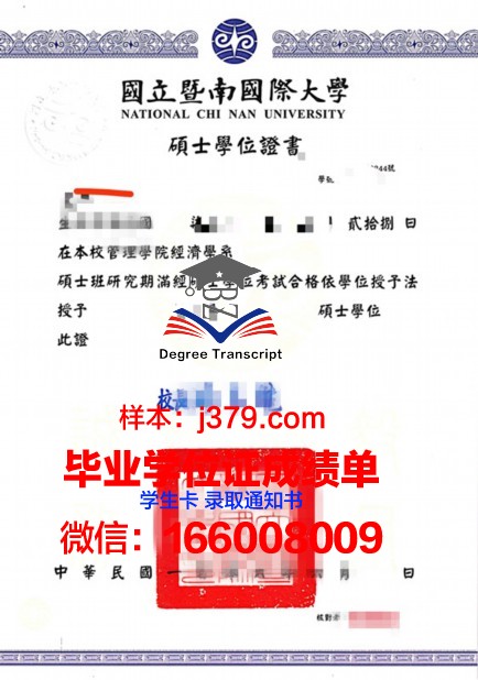 维也纳应用艺术大学学位证定制：传承百年艺术精髓，铸就非凡学历荣誉