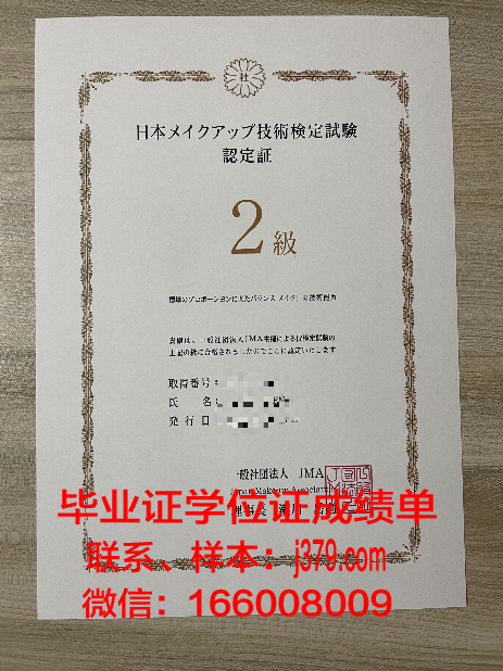 霍林斯大学毕业证书时间(霍林斯大学毕业证书时间要求)