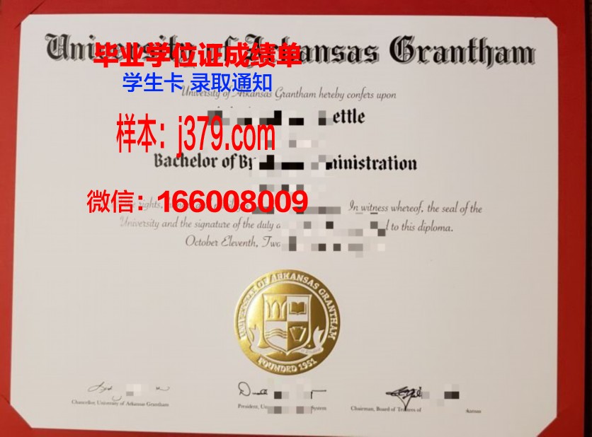 阿肯色州立大学毕业证真伪(阿肯色大学官网)