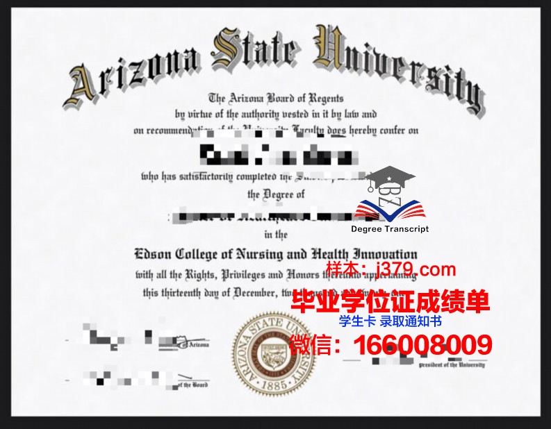 霍巴特和威廉姆史密斯学院毕业证成绩单 Hobart and William Smith Colleges diploma