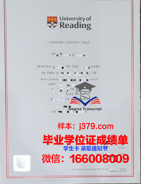 雷丁大学毕业证学位文凭学历Diploma