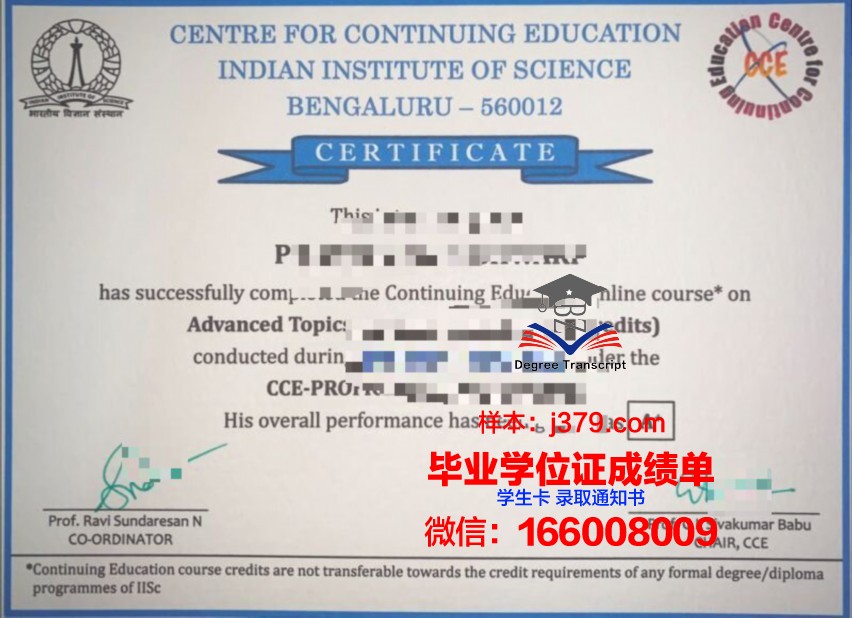 雷恩国立应用科学学院毕业证高清图(雷恩国立应用科学学院排名)