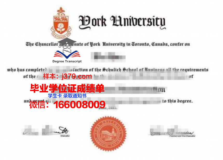 维萨里斯学院毕业证书原件(维萨里博士毕业于哪所大学)