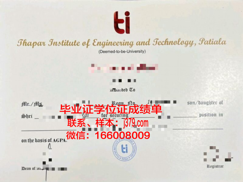 维罗纳美术学院毕业证成绩单(维罗纳音乐学院官网)