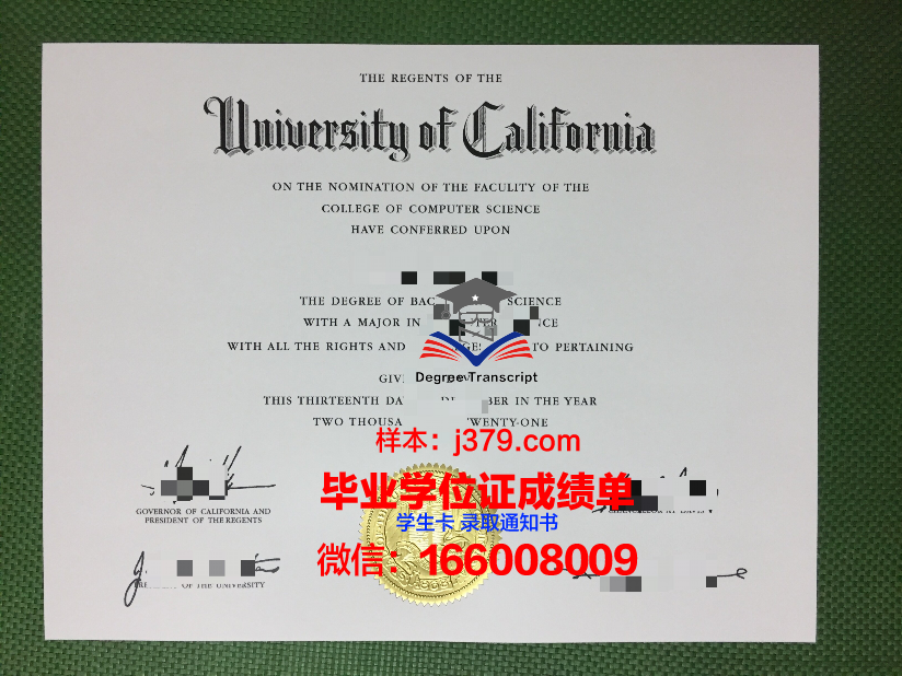 综合理工学院博士毕业证：一份荣耀的证明，一段辉煌的历程
