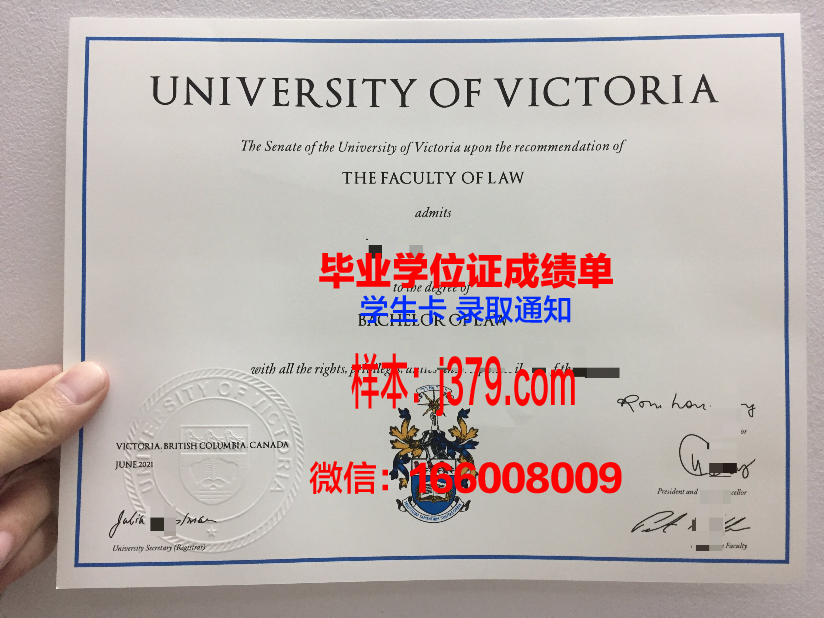 维多利亚大学（加拿大）学位证(加拿大维多利亚的学校)