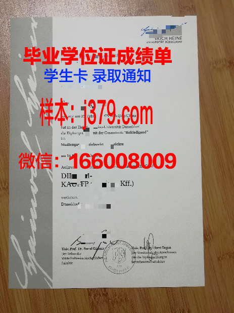 雷根斯堡应用技术大学毕业证好找工作吗(雷根斯堡在德国哪里)