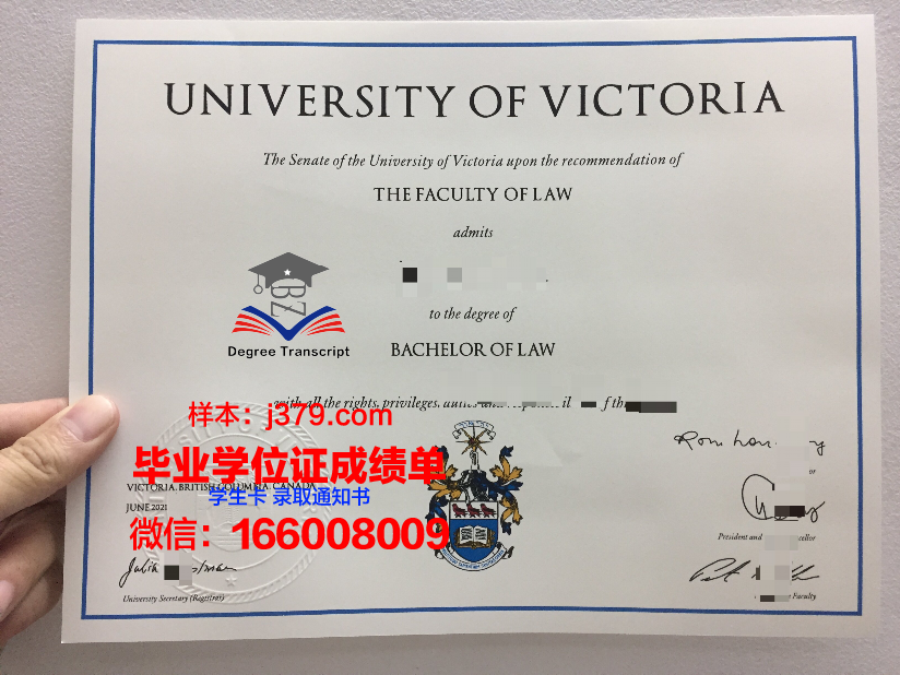 维多利亚大学（加拿大）几年可以毕业证(加拿大维多利亚大学毕业时间)