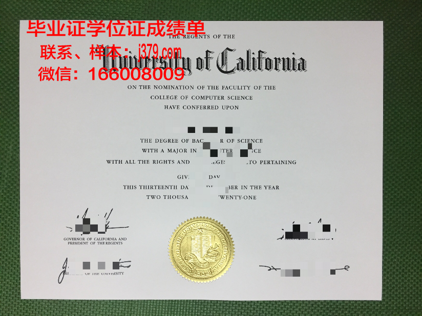 综合研究大学院大学毕业证补办