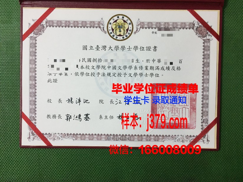 雅罗斯拉夫尔国立大学毕业证(雅罗斯拉夫尔国立师范大学)