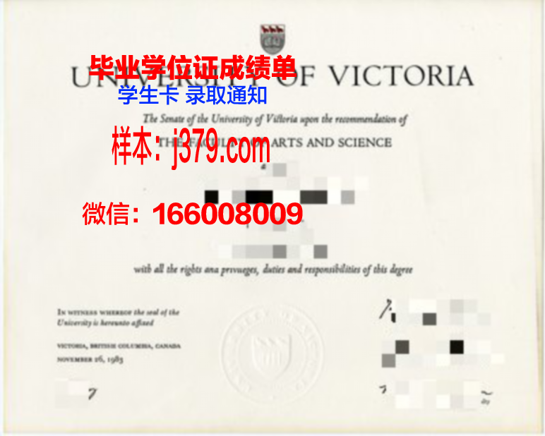 维多利亚理工学院毕业证长什么样(维多利亚办学理念)