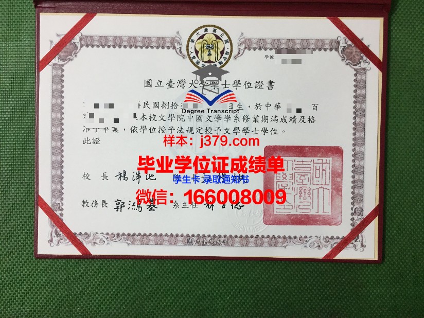 雅罗斯拉夫尔国立大学博士毕业证书(雅罗斯拉夫尔大公)